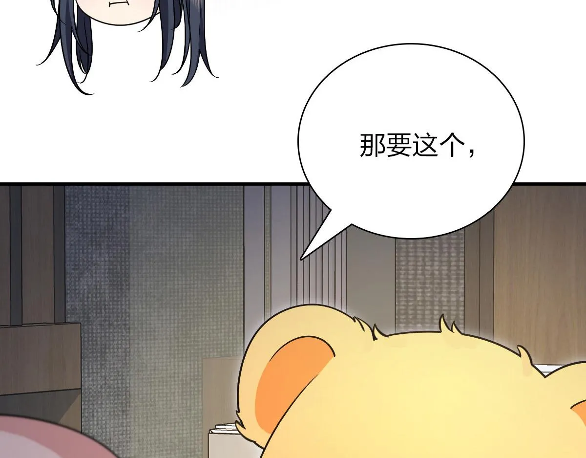 61 第105页