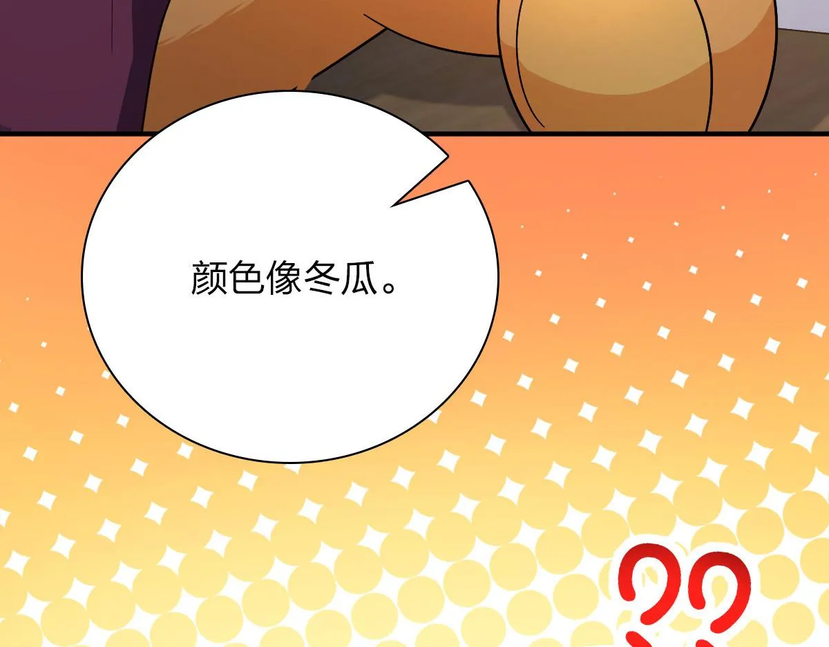 61 第108页