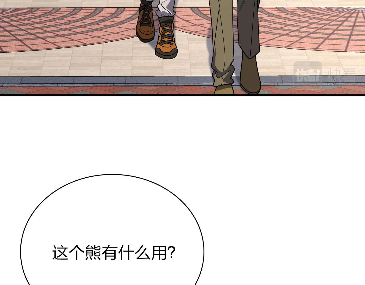 61 第113页