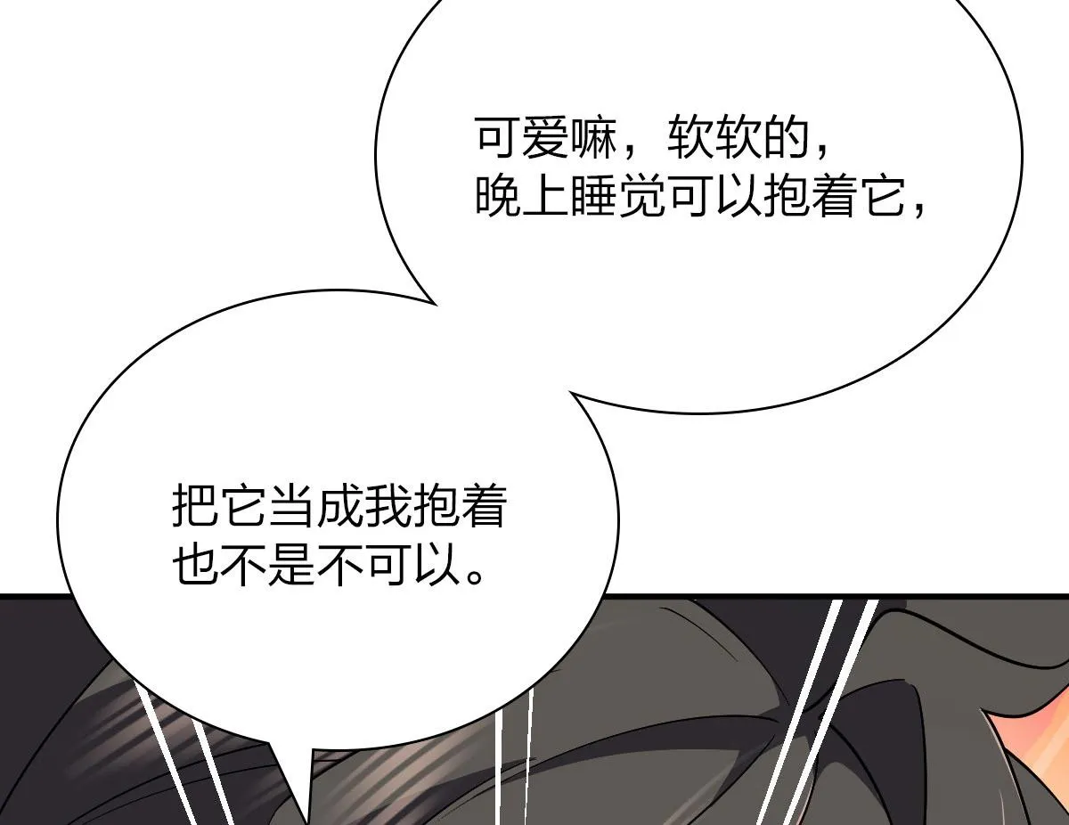 61 第116页