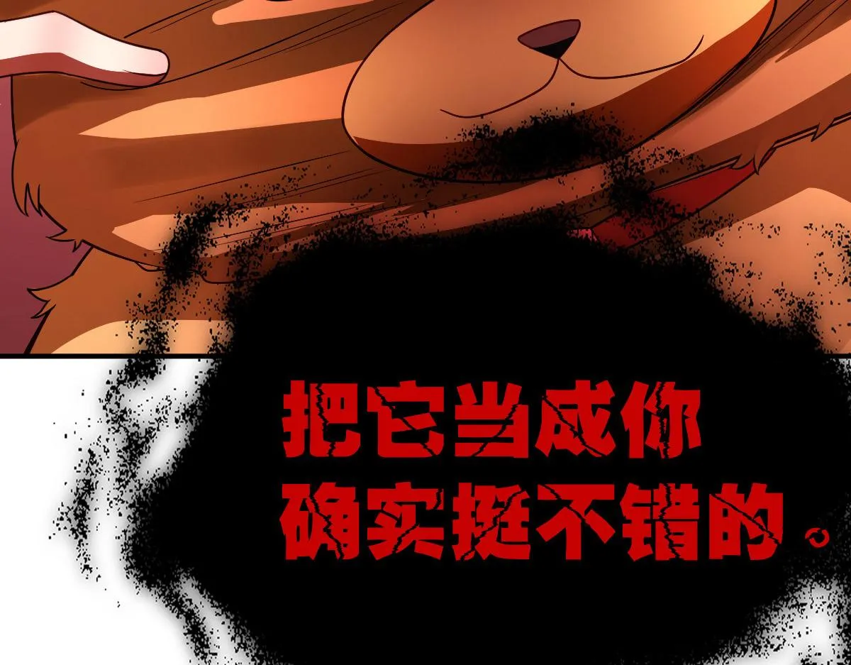 61 第121页