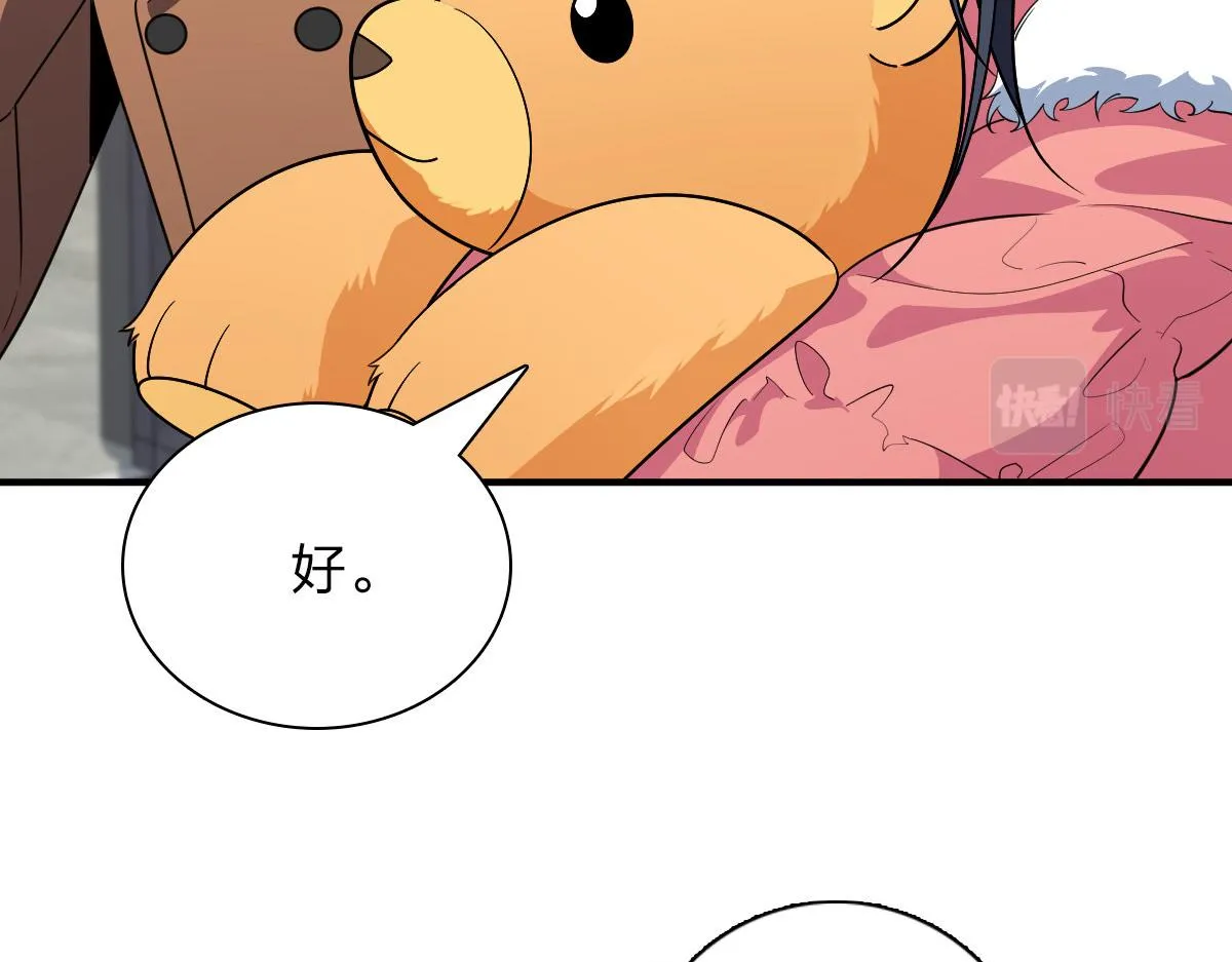 61 第130页