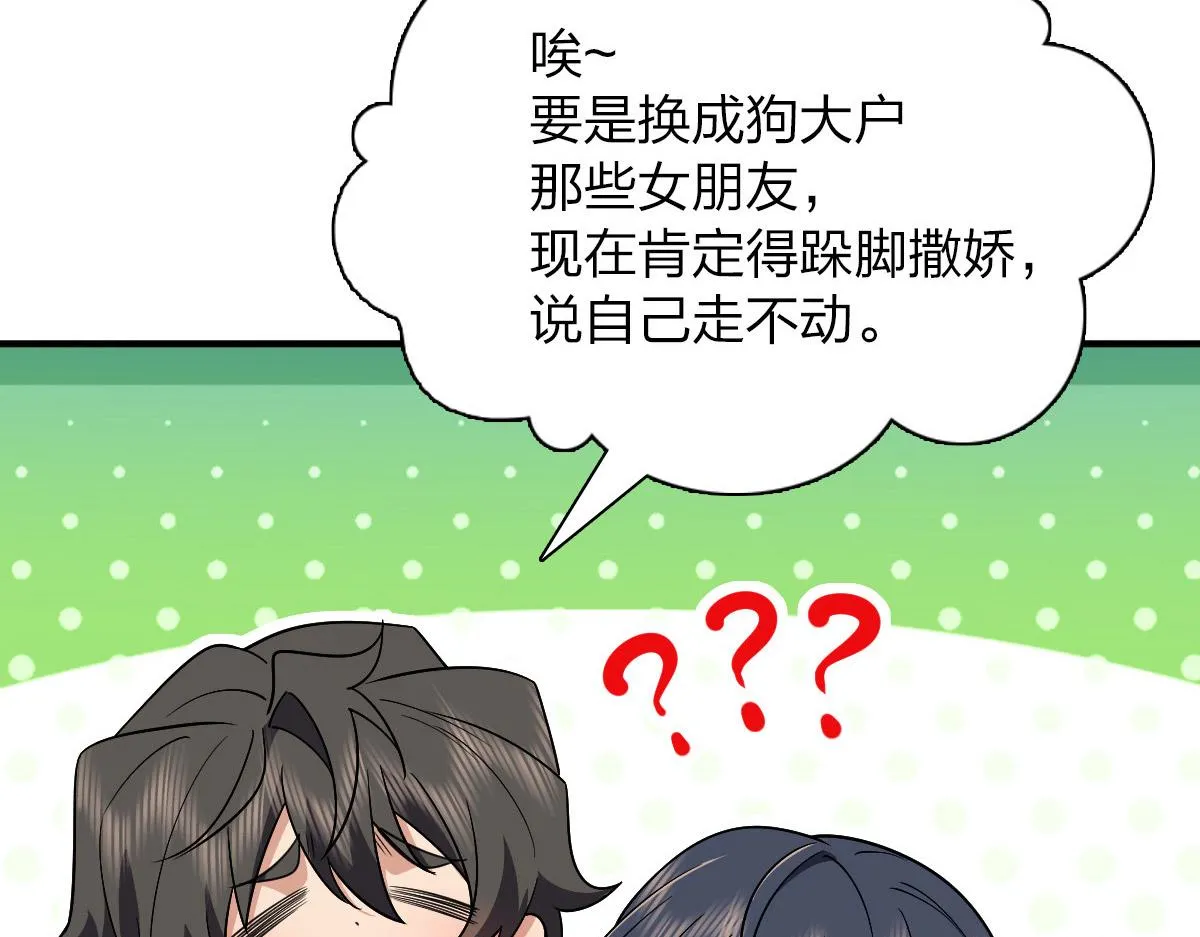 61 第132页