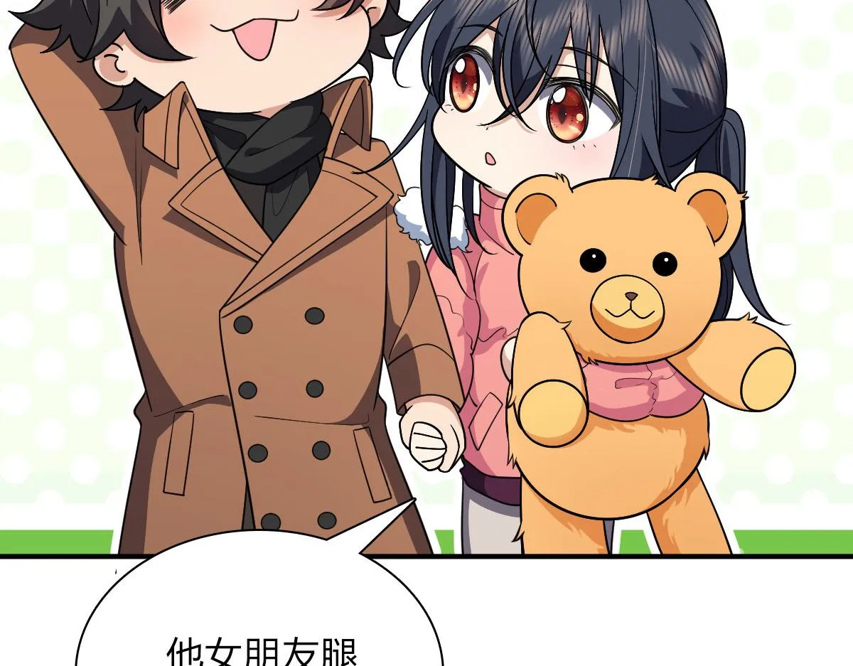 61 第133页