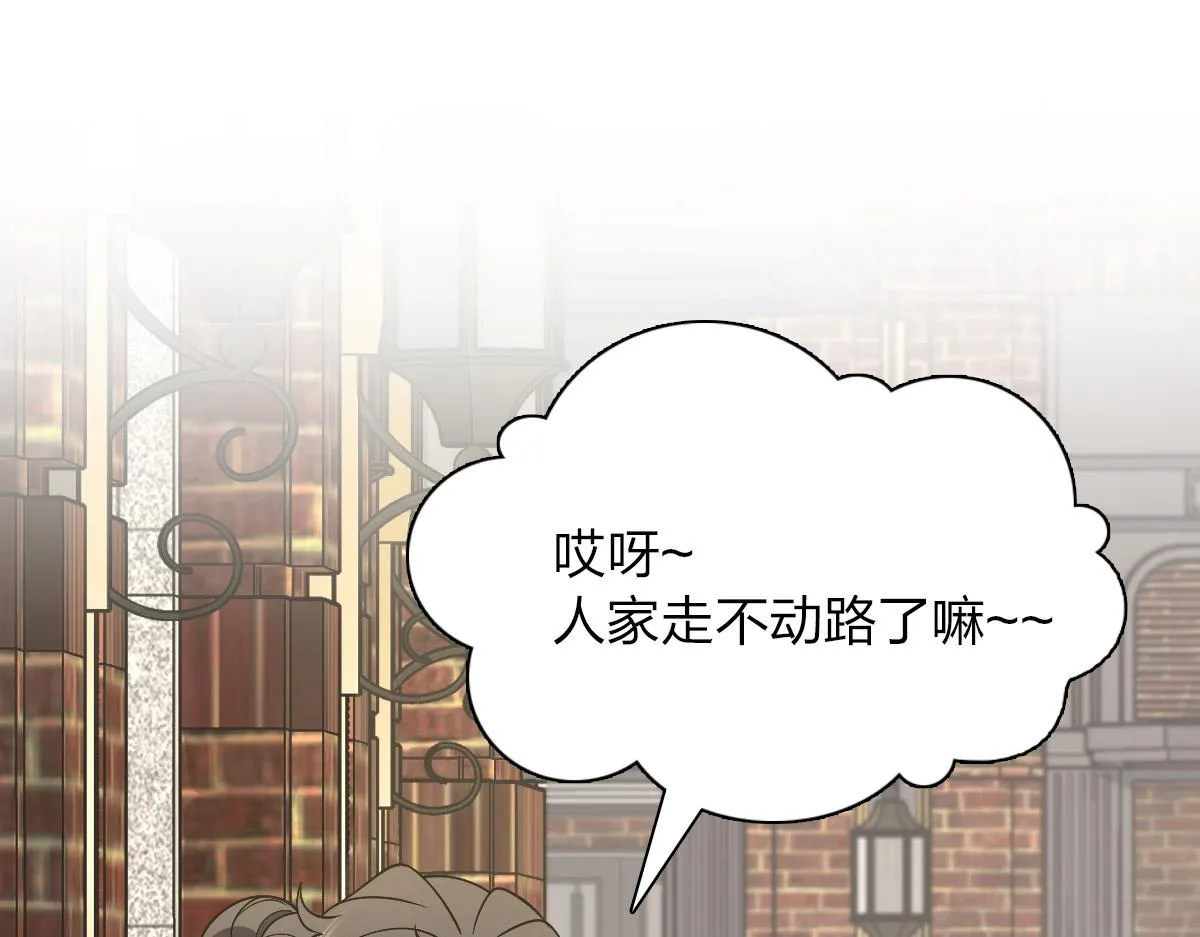 61 第138页