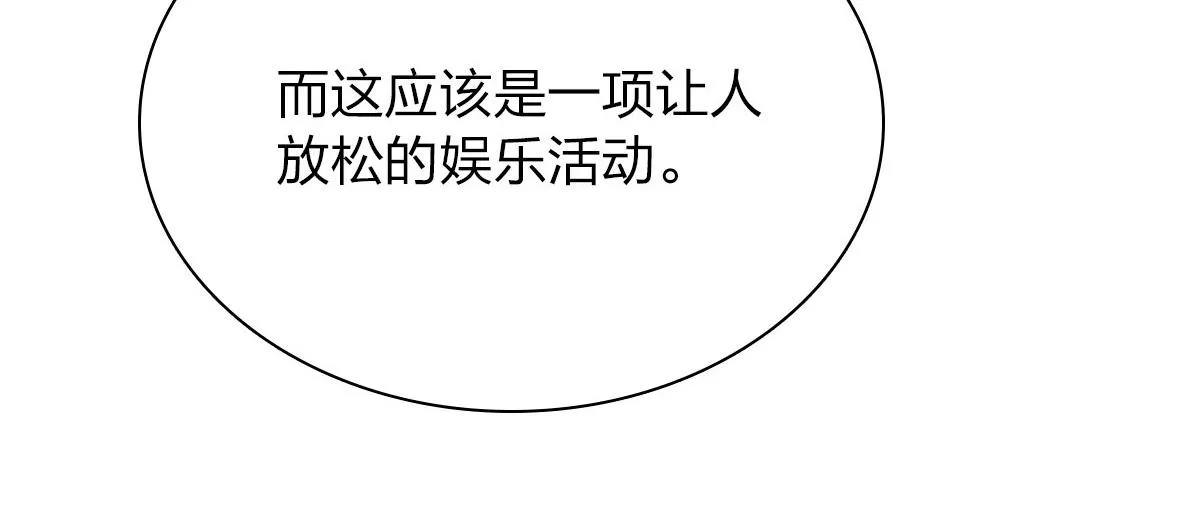 62 第17页