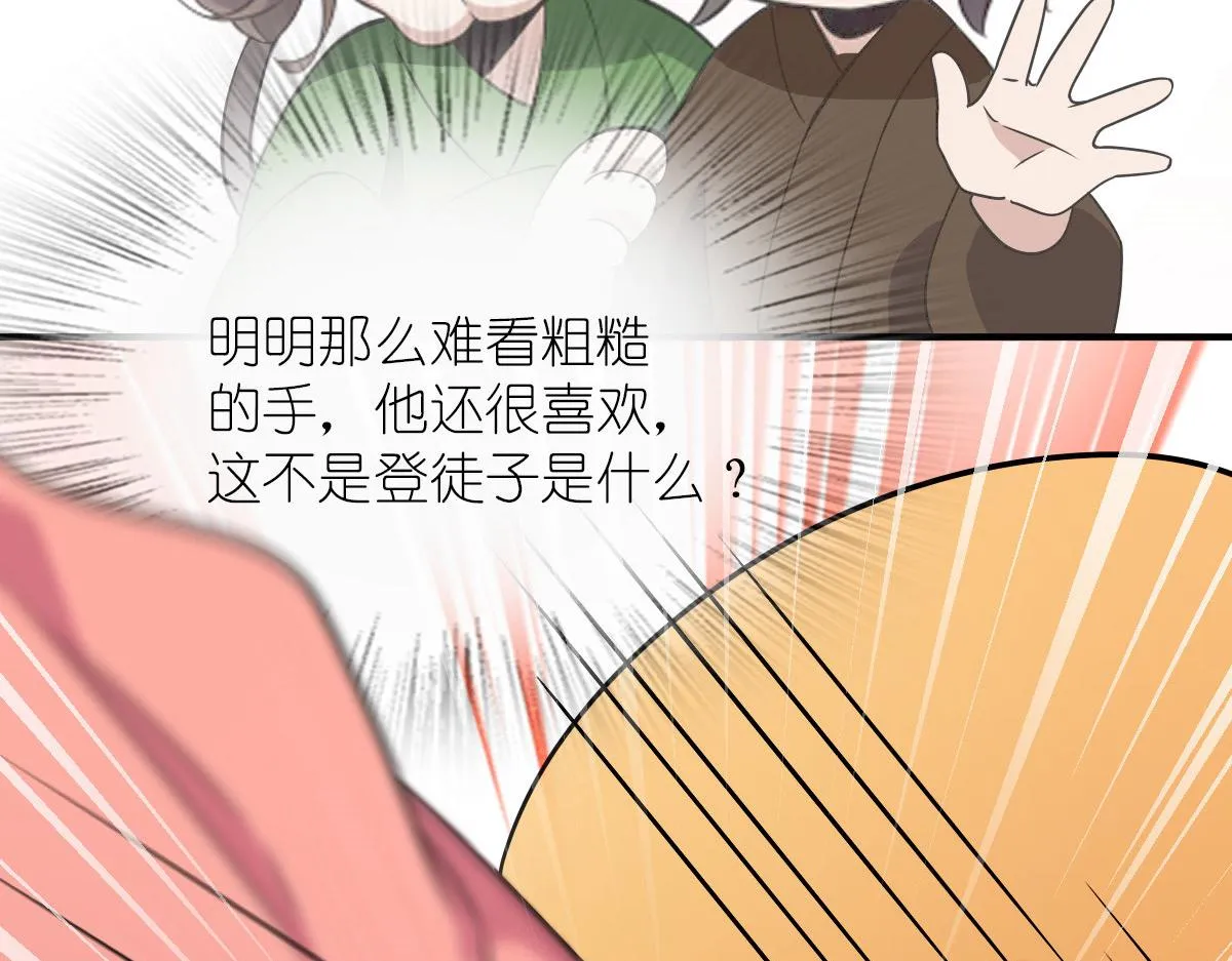 62 第37页