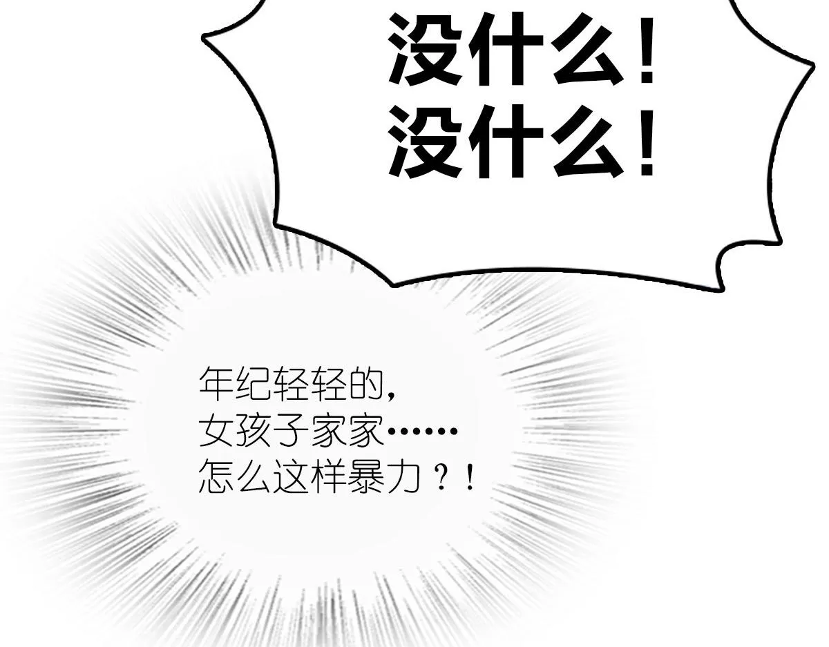 62 第43页