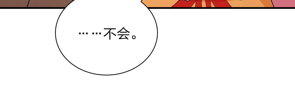 62 第47页