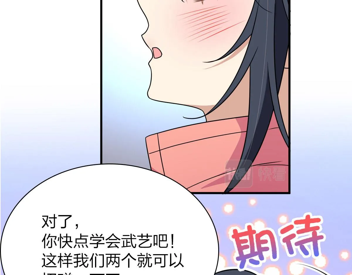 62 第49页