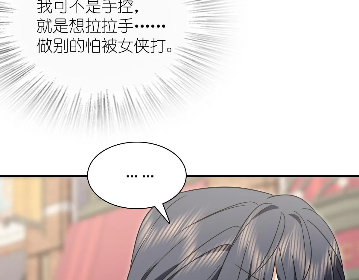 62 第103页