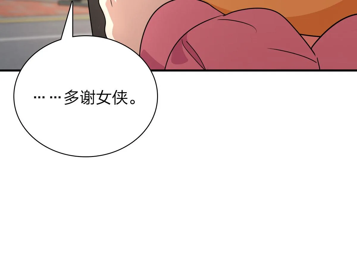 62 第111页
