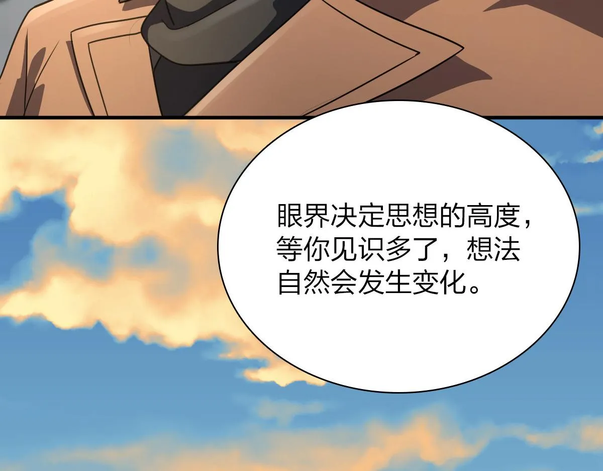 62 第118页