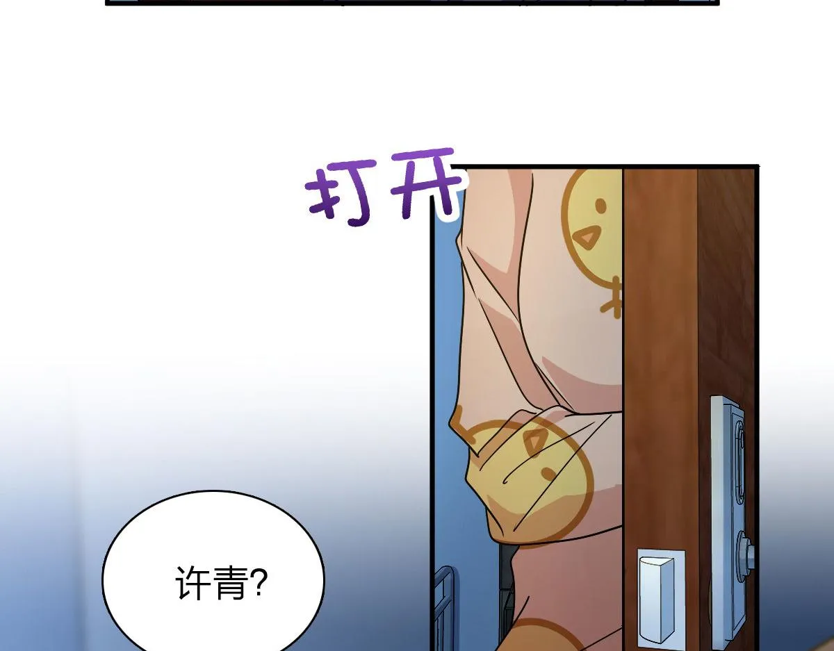 64 第5页