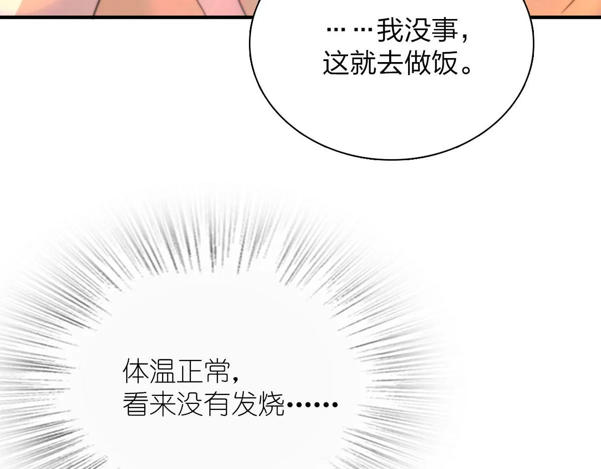 64 第23页