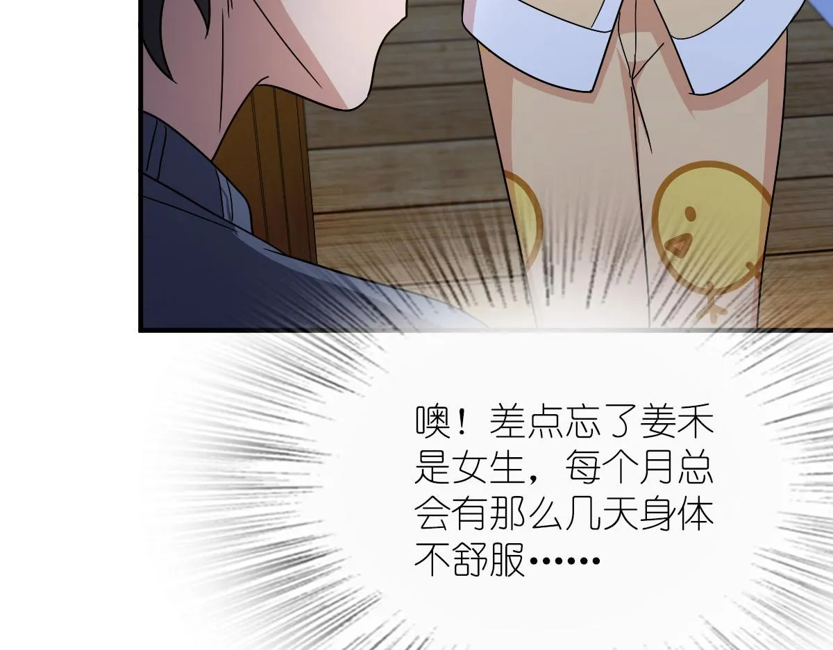 64 第25页
