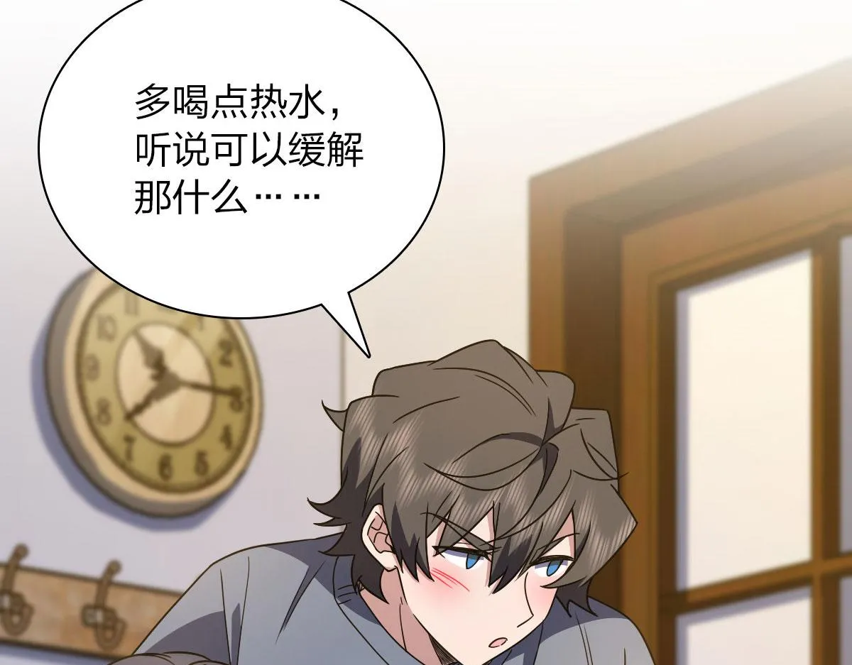 64 第31页