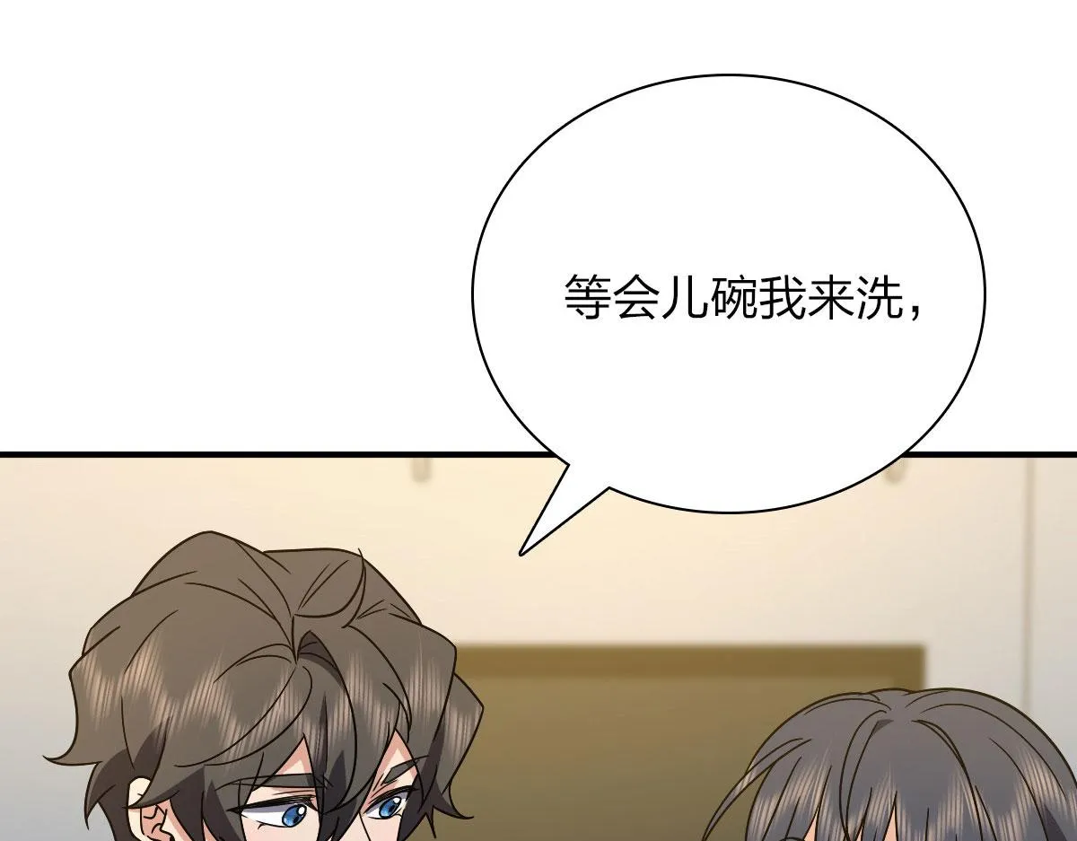 64 第51页