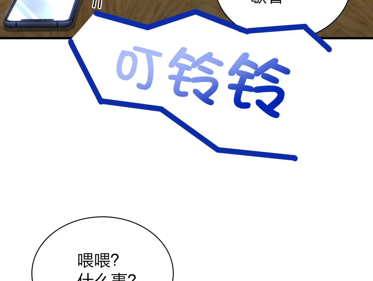 64 第53页