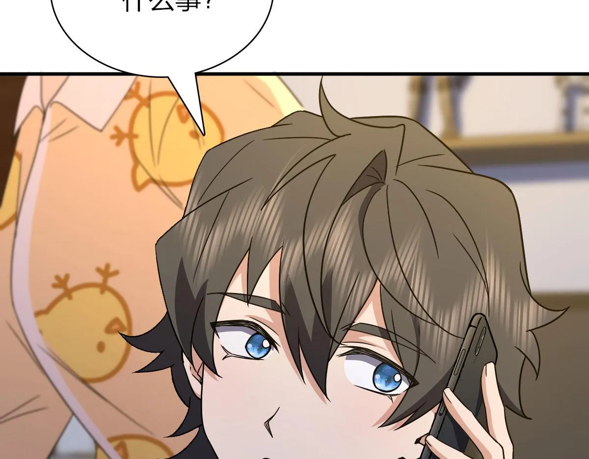 64 第54页