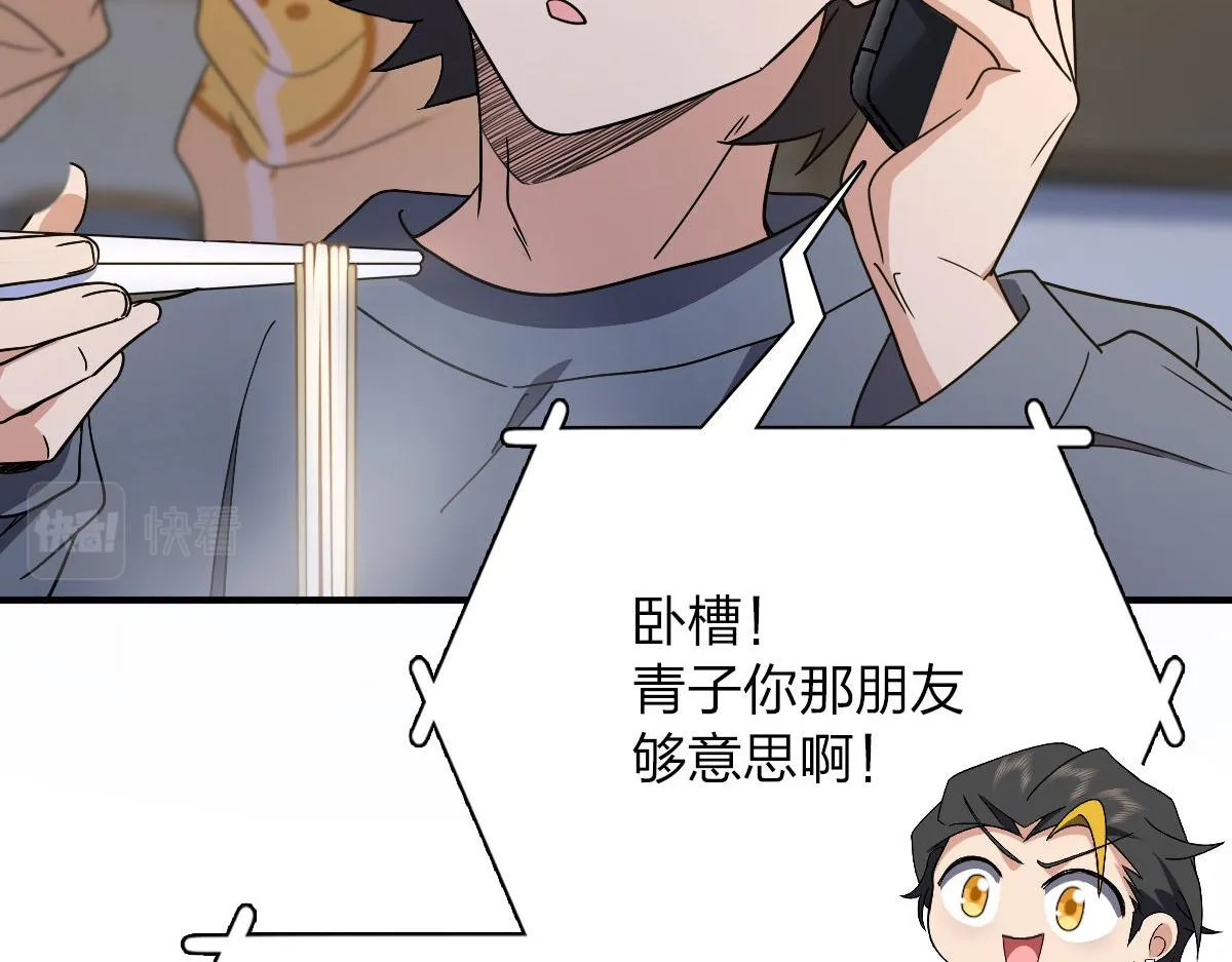 64 第55页