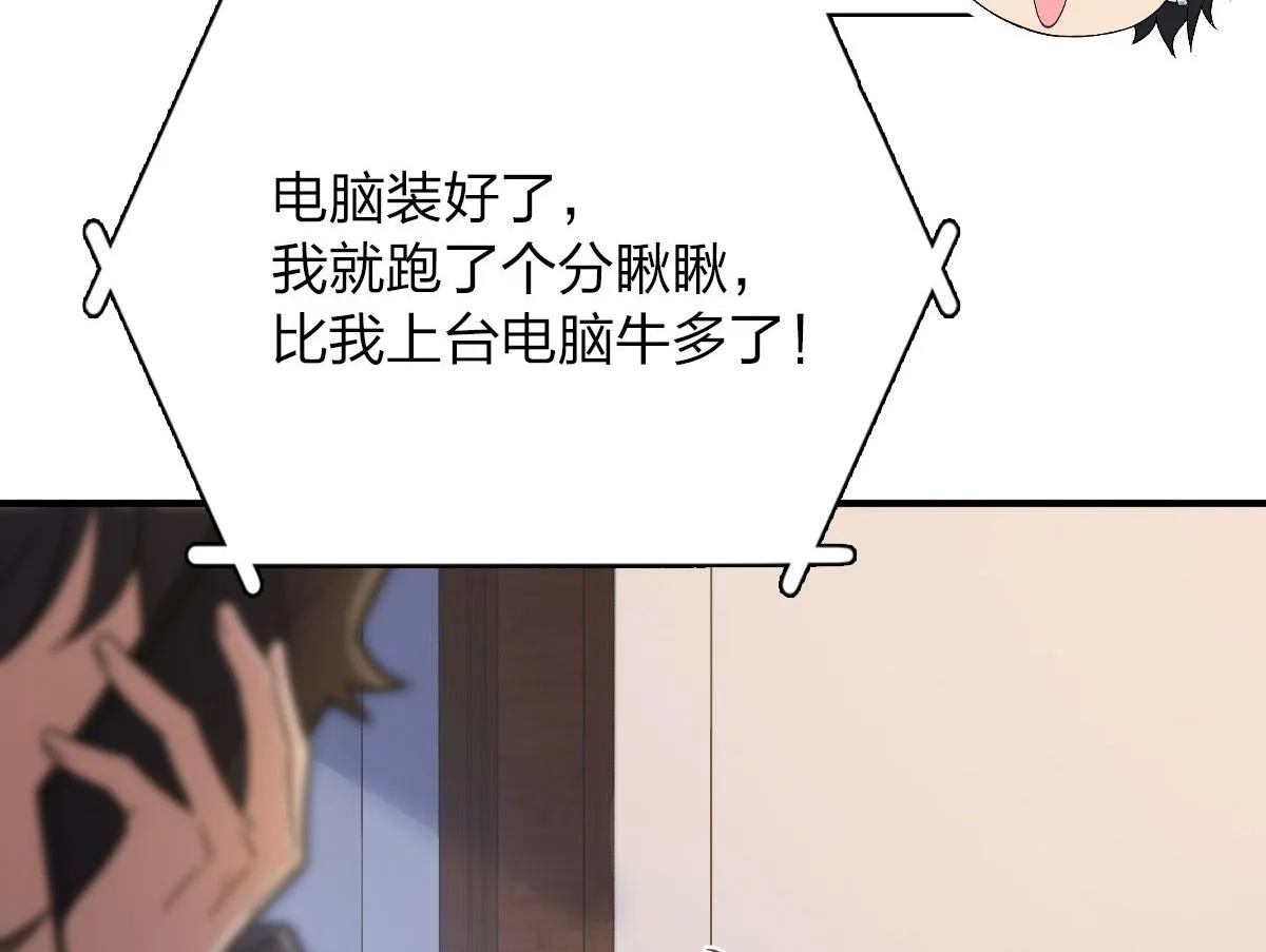 64 第56页