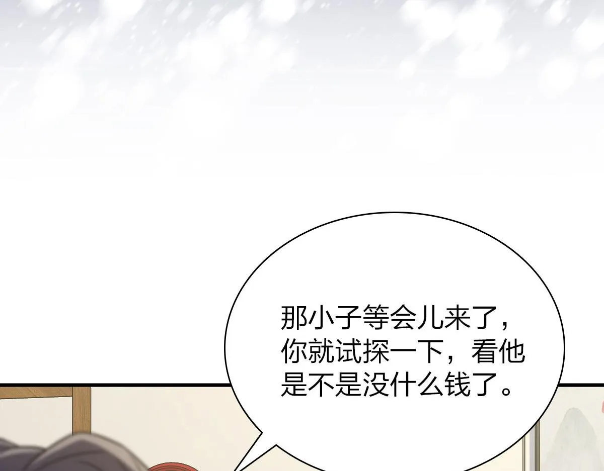 64 第66页