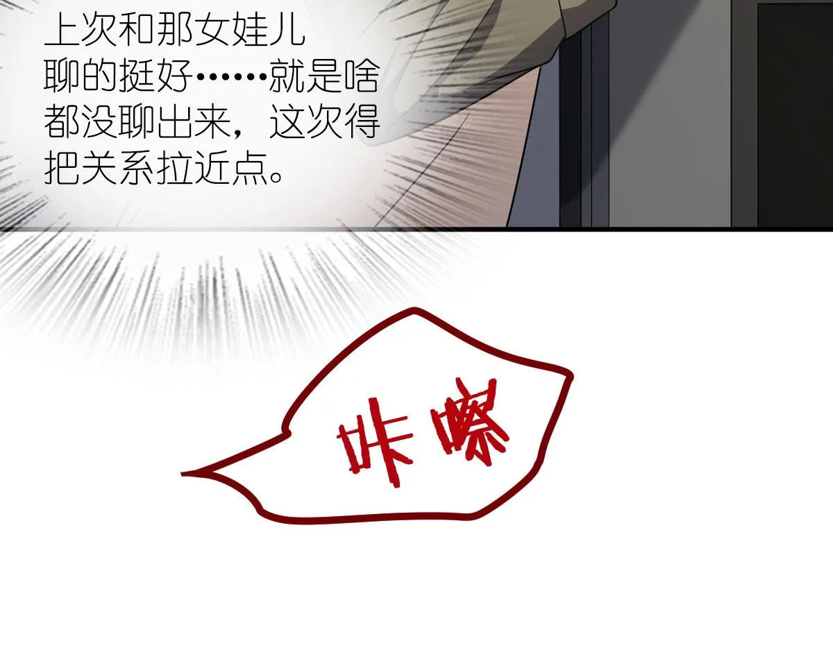 64 第72页