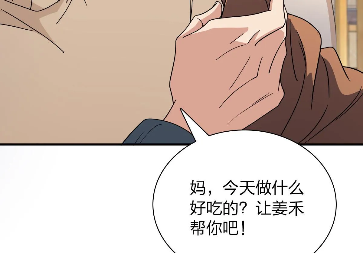 64 第81页