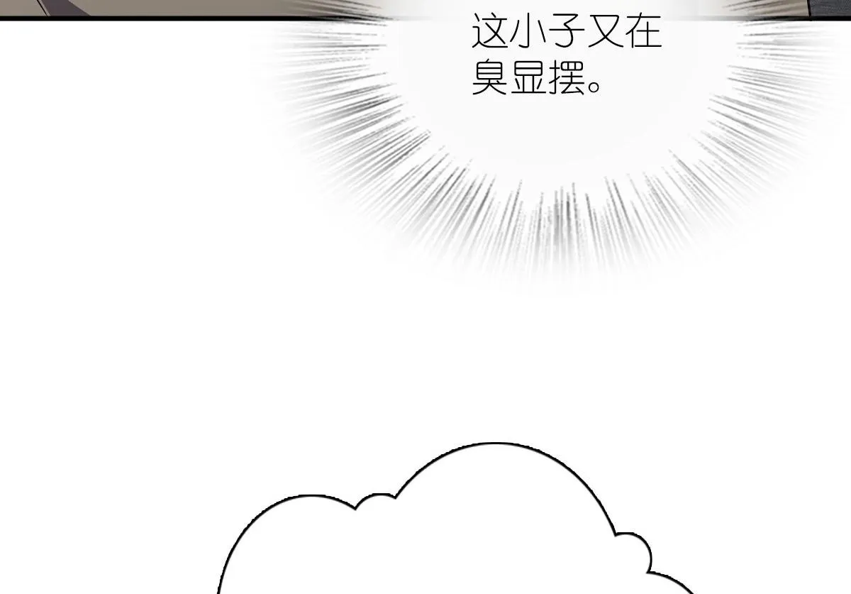 64 第84页