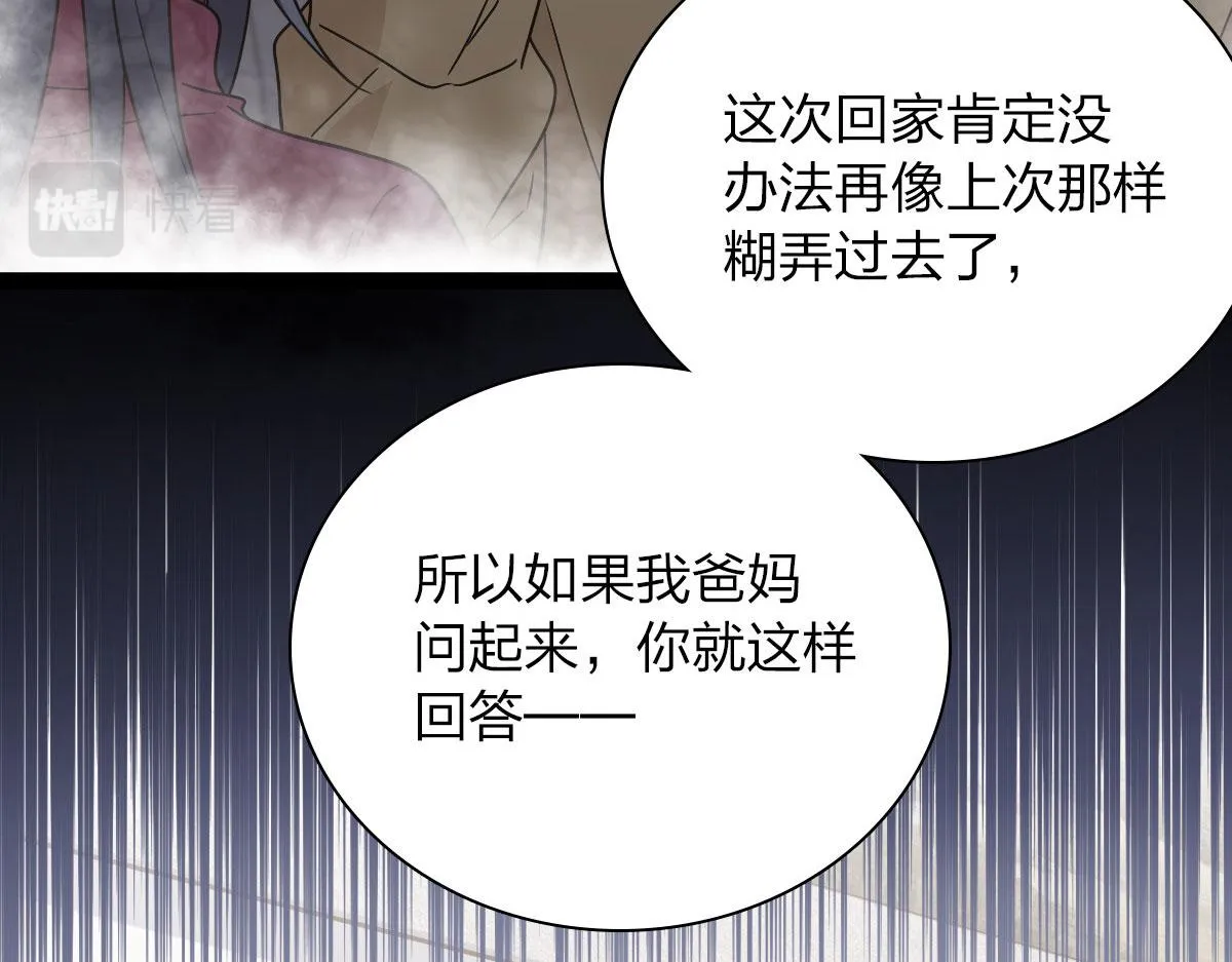 64 第100页