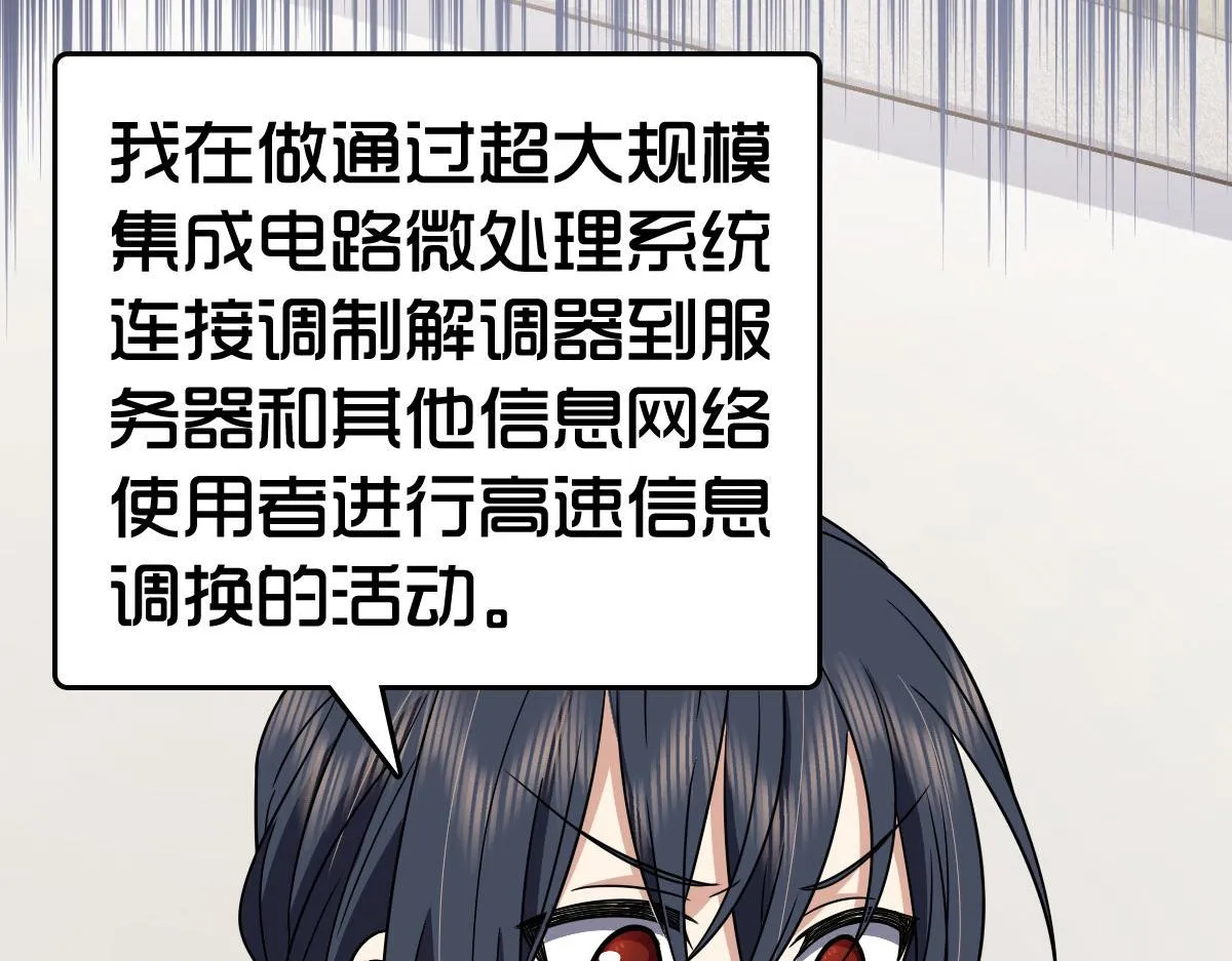64 第101页