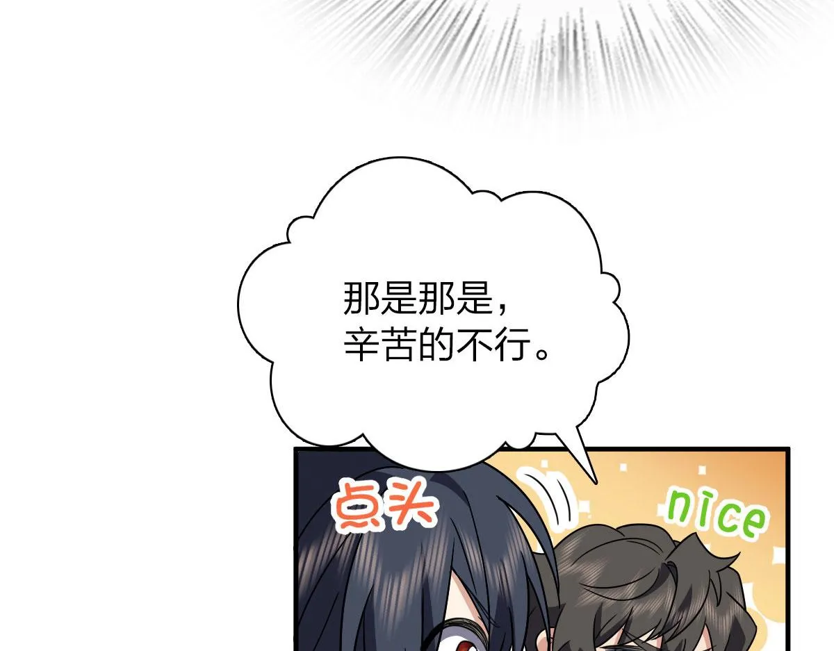 64 第108页