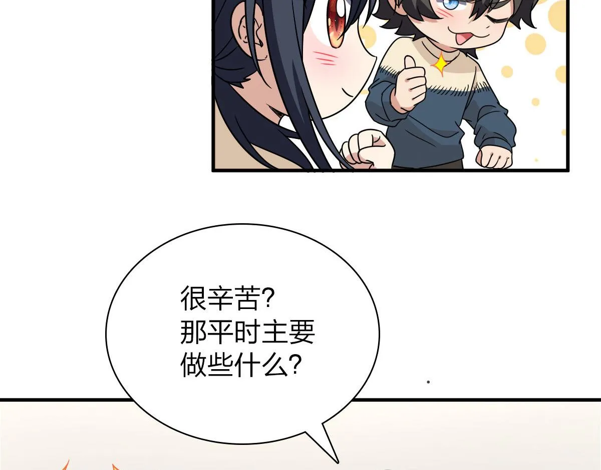 64 第109页