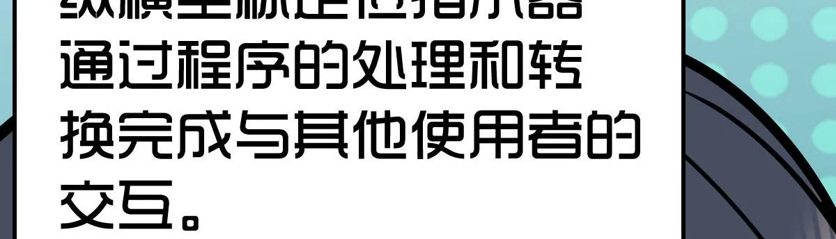 64 第111页