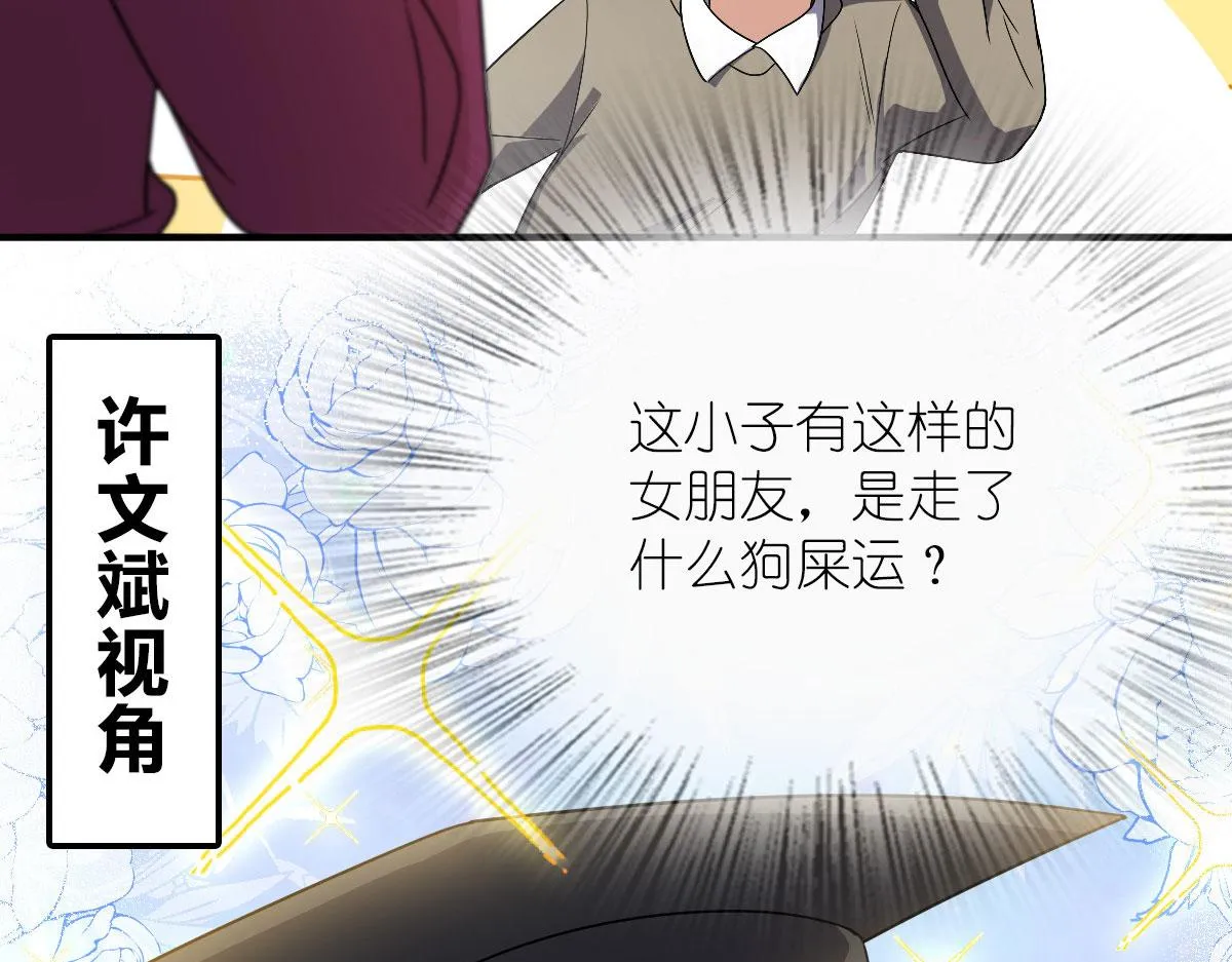 64 第116页