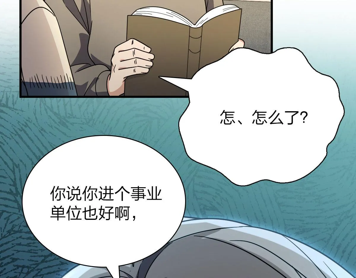 64 第121页