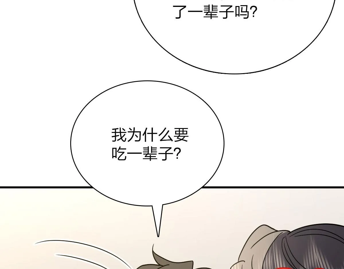 64 第125页