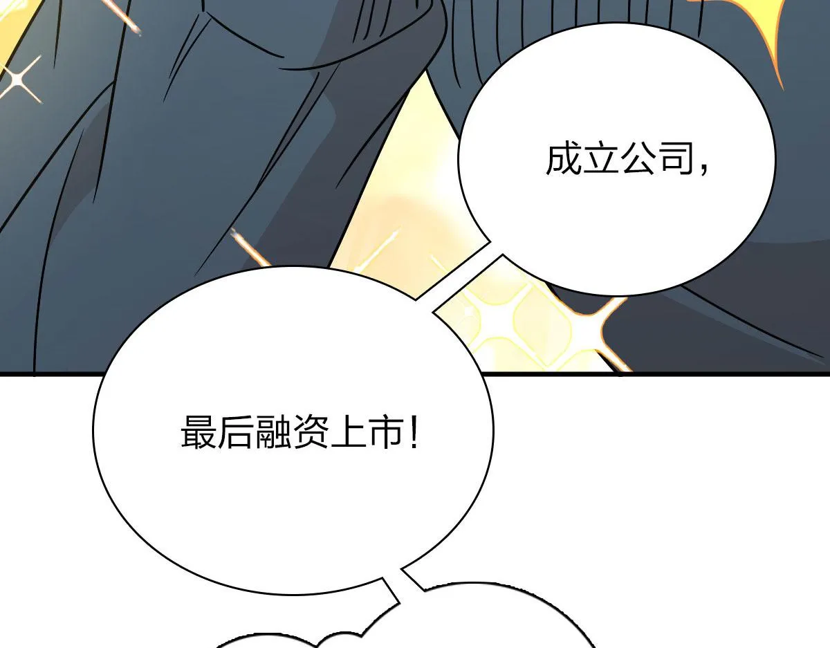 64 第131页