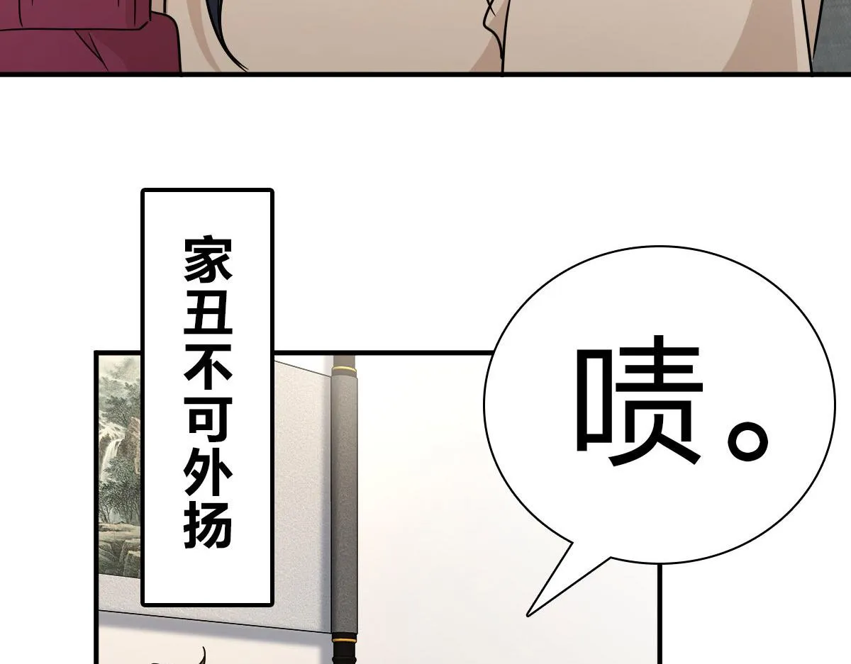 64 第140页