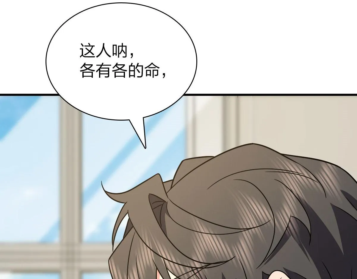 64 第143页