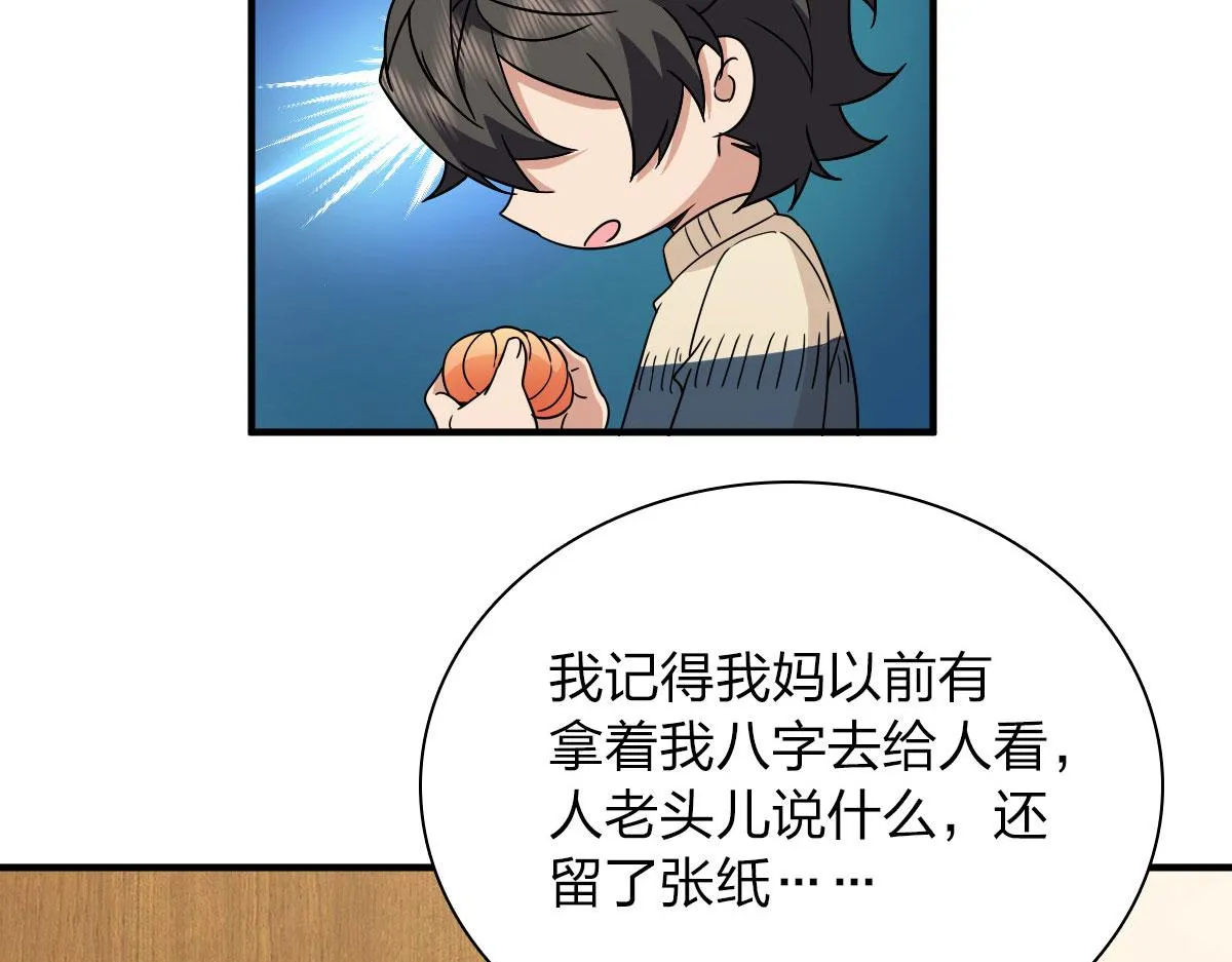 64 第147页