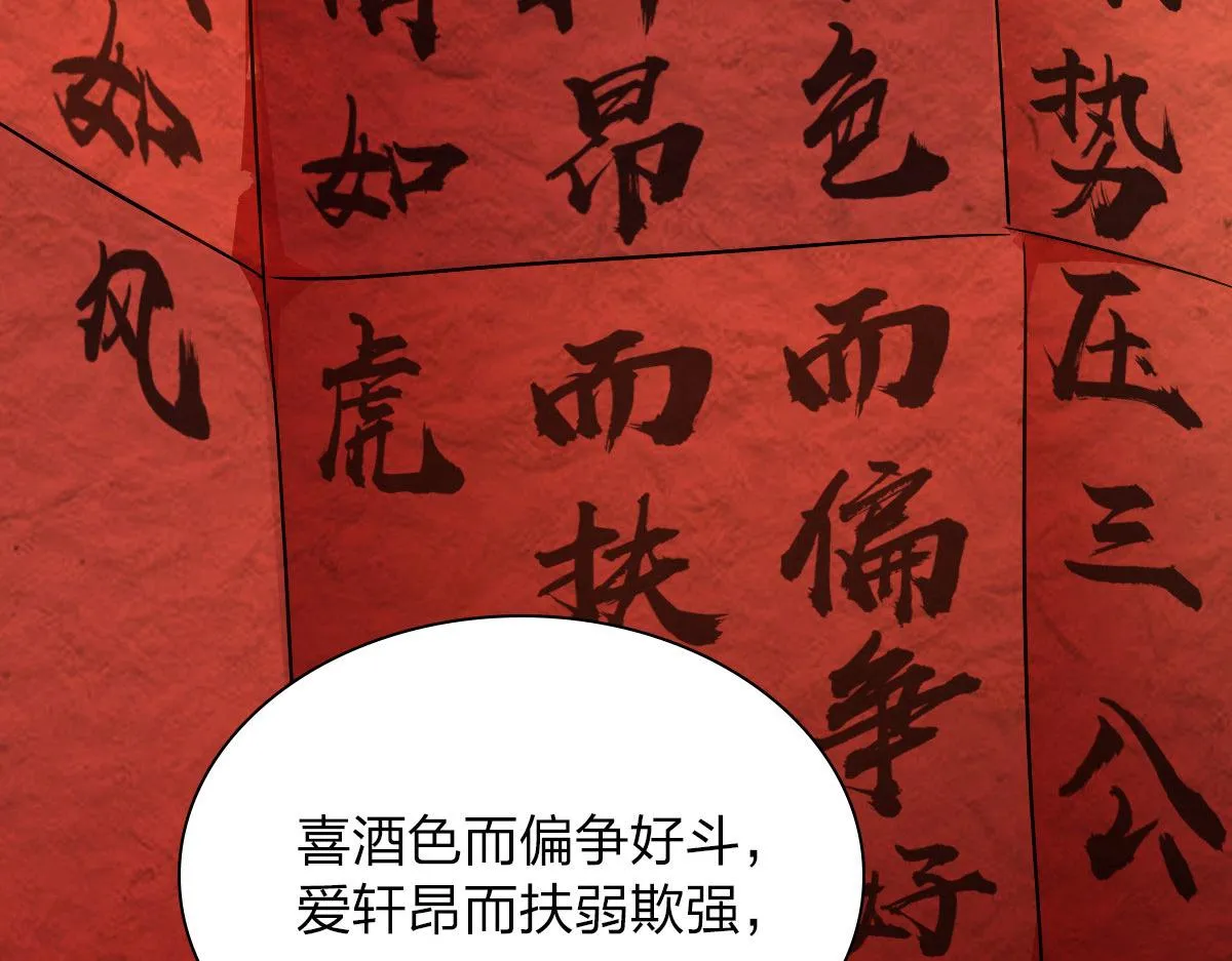 64 第152页