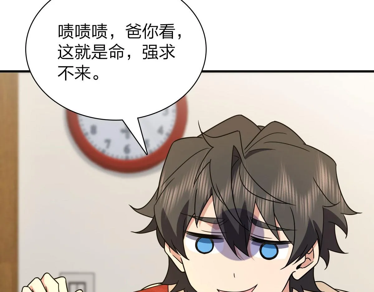 64 第154页