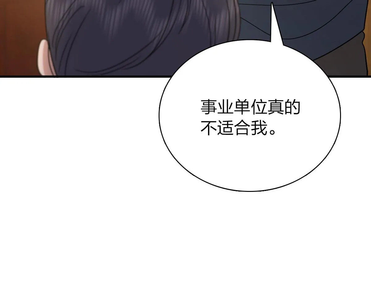 64 第156页