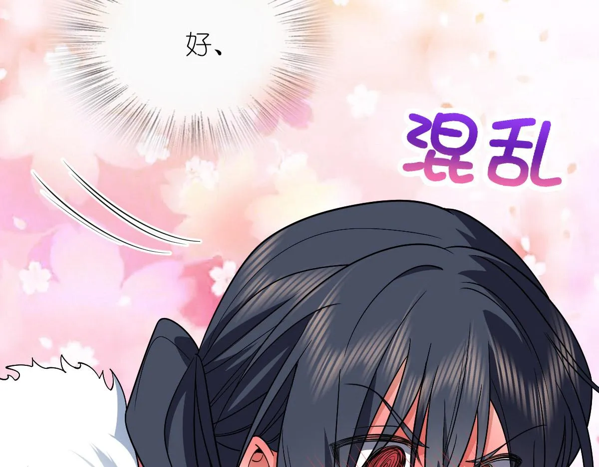 63 第21页