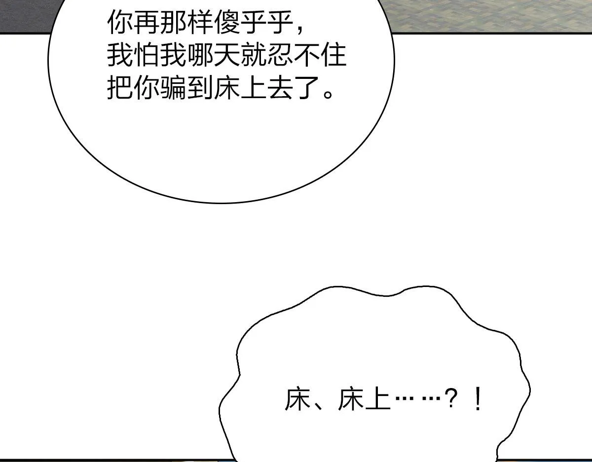 63 第51页