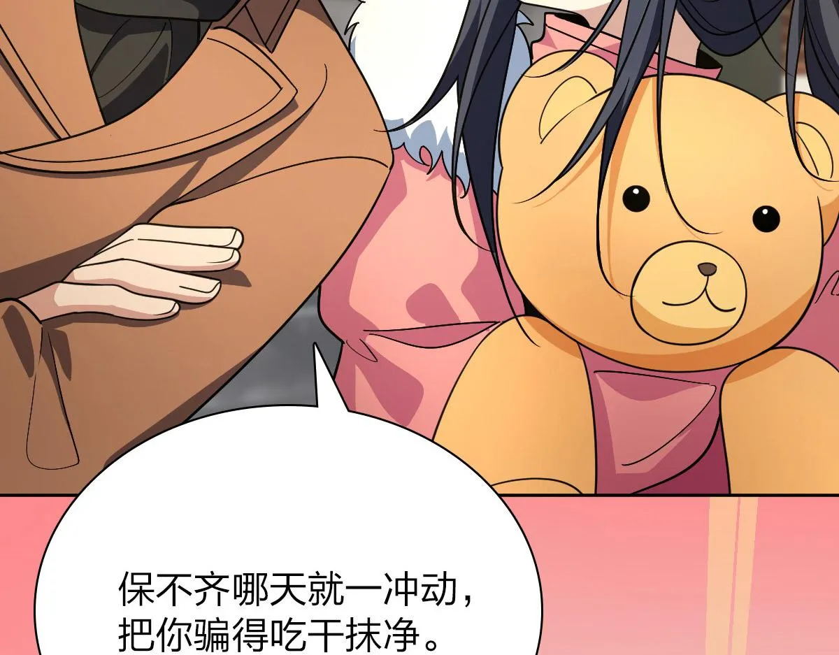 63 第57页