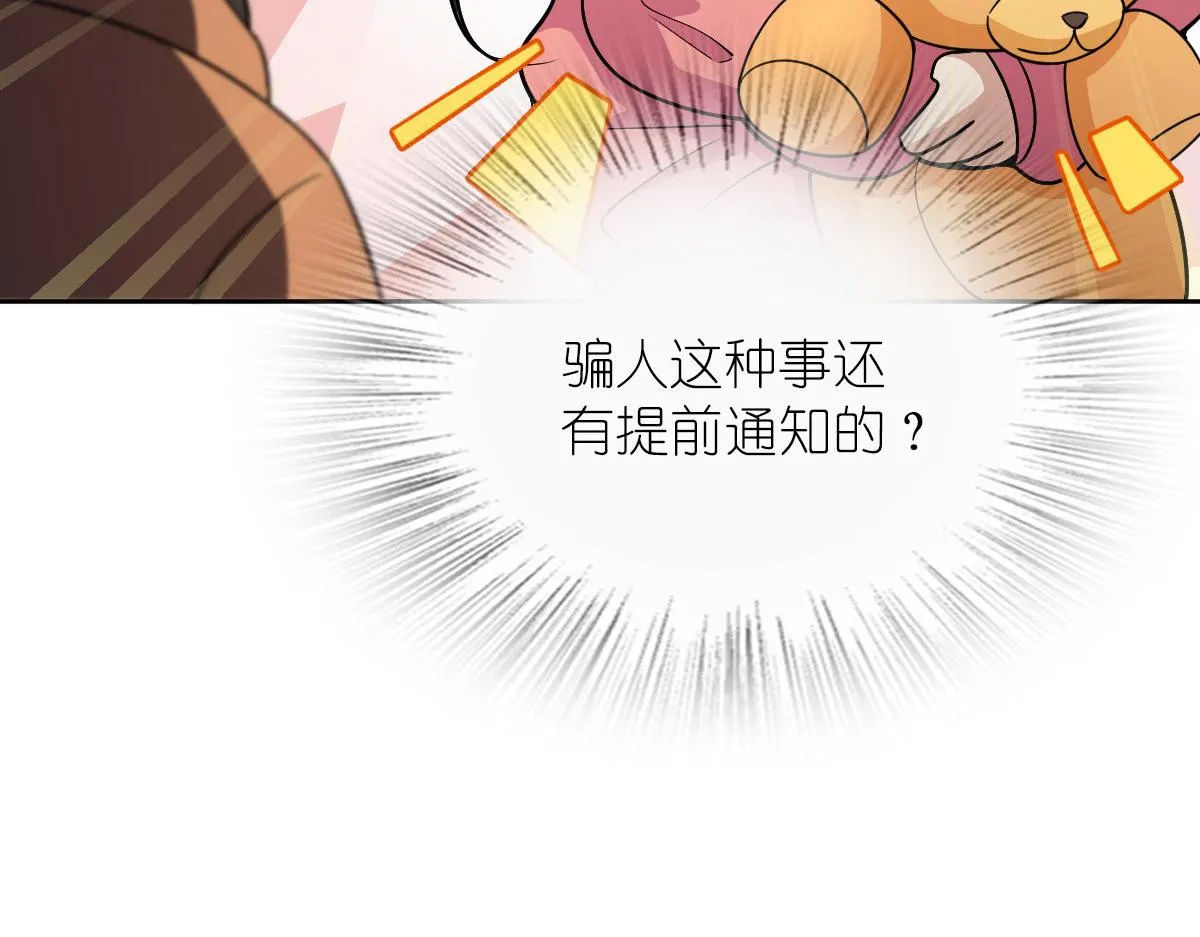 63 第61页