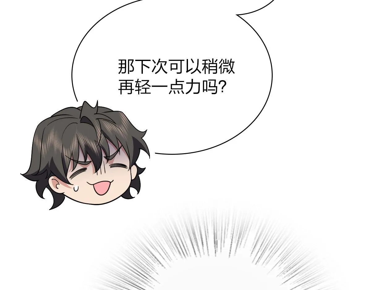 63 第81页